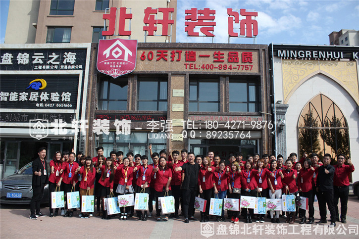 老师让我用力捅她北轩装饰红旗旗舰店